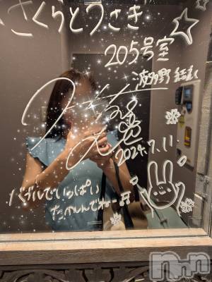 新潟デリヘル 人妻楼　新潟店(ヒトヅマロウ　ニイガタテン) 愛梨(36)の8月25日写メブログ「ありがとうございました♡」