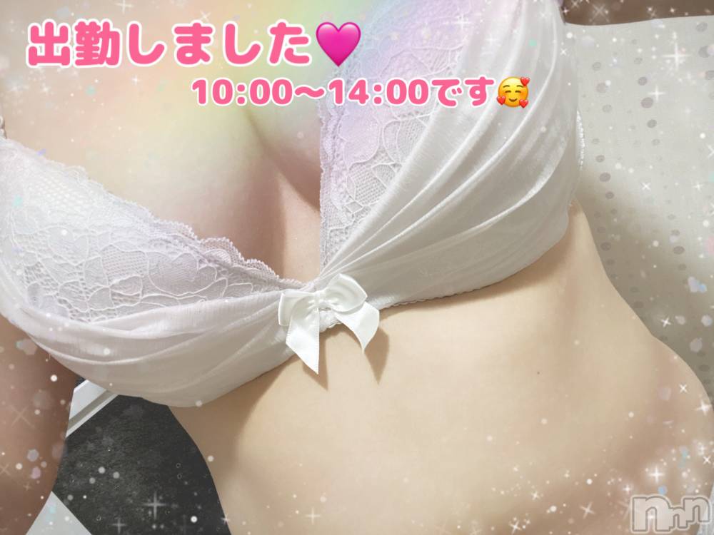 上越デリヘル上越最安値！奥様Deli急便(ジョウエツサイヤスネ！オクサマデリキュウビン) 新人　るいか(26)の8月22日写メブログ「出勤しました🩷」