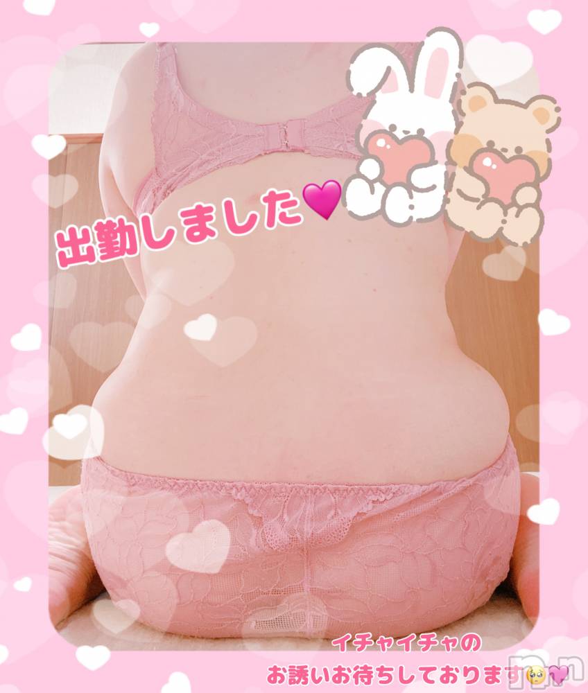 上越デリヘル上越最安値！奥様Deli急便(ジョウエツサイヤスネ！オクサマデリキュウビン) 新人　るいか(26)の8月24日写メブログ「出勤しました🫣🩷」