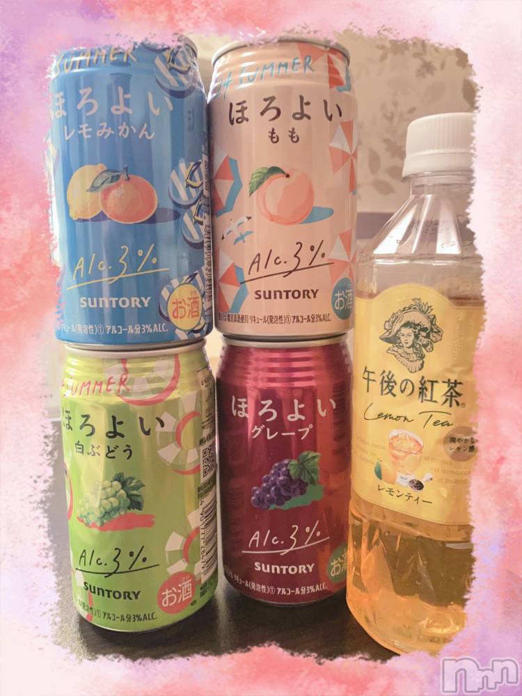 上越デリヘル上越最安値！奥様Deli急便(ジョウエツサイヤスネ！オクサマデリキュウビン) 新人　るいか(26)の9月13日写メブログ「9/12のお礼②🍹😝❤️」