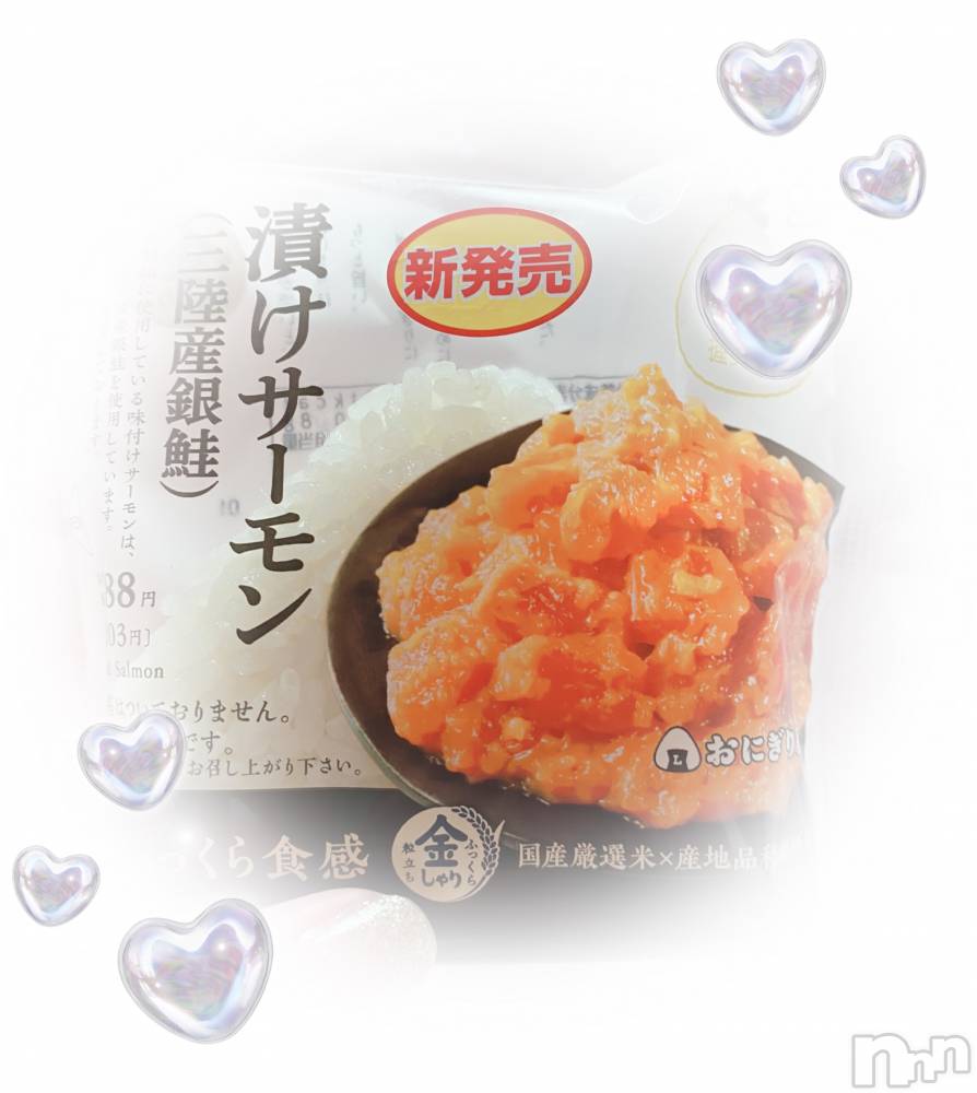 上越デリヘル上越最安値！奥様Deli急便(ジョウエツサイヤスネ！オクサマデリキュウビン) 新人　るいか(26)の9月14日写メブログ「朝ごはん🍙」