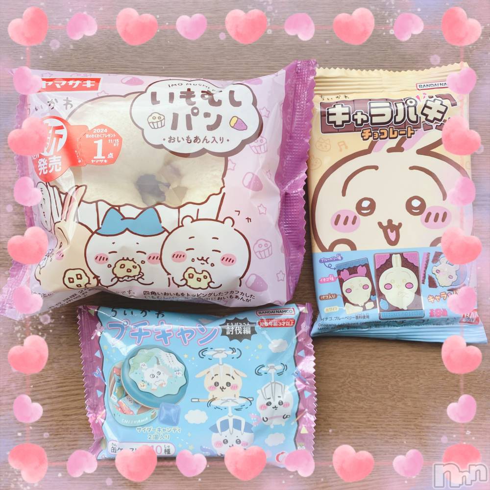 上越デリヘル上越最安値！奥様Deli急便(ジョウエツサイヤスネ！オクサマデリキュウビン) 新人　るいか(26)の10月6日写メブログ「好きな物🫶🏻」