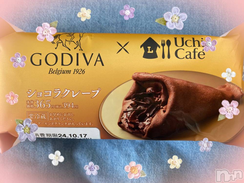 上越デリヘル上越最安値！奥様Deli急便(ジョウエツサイヤスネ！オクサマデリキュウビン) 新人　るいか(26)の10月14日写メブログ「今日のお礼😘😘🛁🍫❤️」