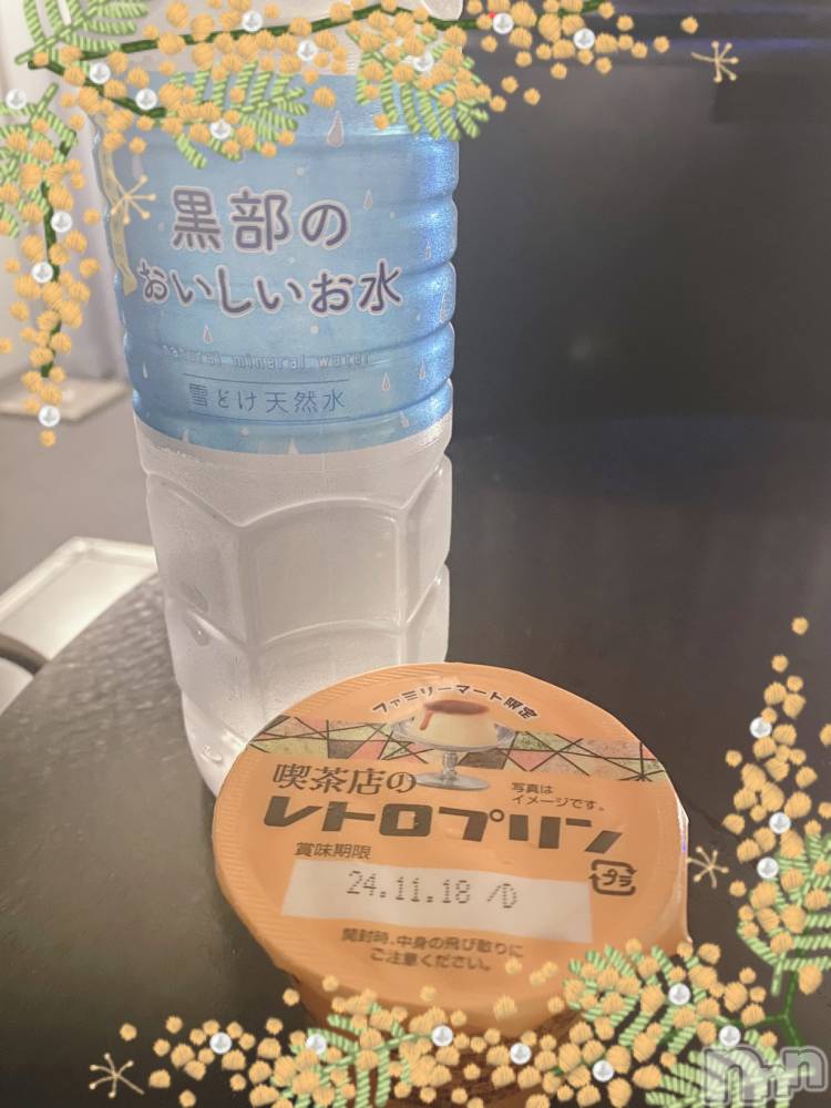上越デリヘル上越最安値！奥様Deli急便(ジョウエツサイヤスネ！オクサマデリキュウビン) 新人　るいか(26)の11月9日写メブログ「11/6のお礼①🍮🛁❤️」