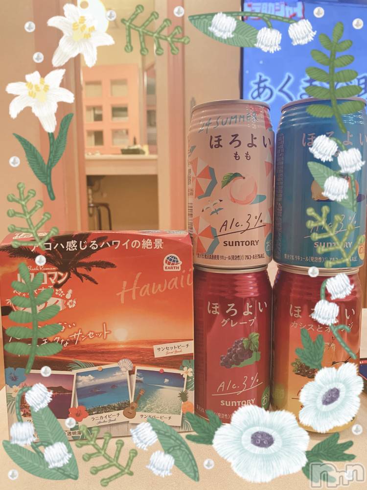 上越デリヘル上越最安値！奥様Deli急便(ジョウエツサイヤスネ！オクサマデリキュウビン) 新人　るいか(26)の11月9日写メブログ「11/6のお礼②🍹🌺❤️」