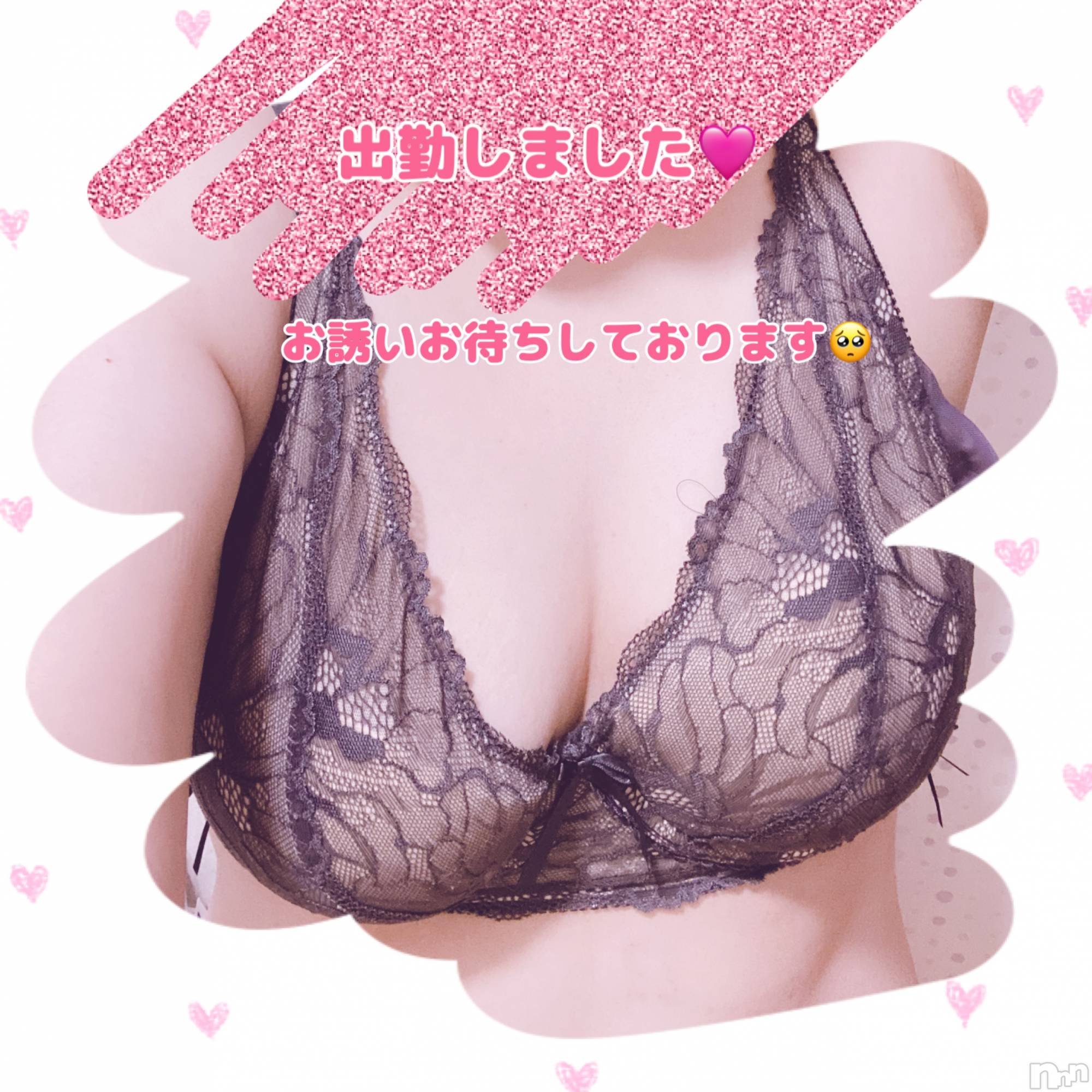 上越デリヘル上越最安値！奥様Deli急便(ジョウエツサイヤスネ！オクサマデリキュウビン)新人　るいか(26)の2024年8月18日写メブログ「出勤しました！！！！」