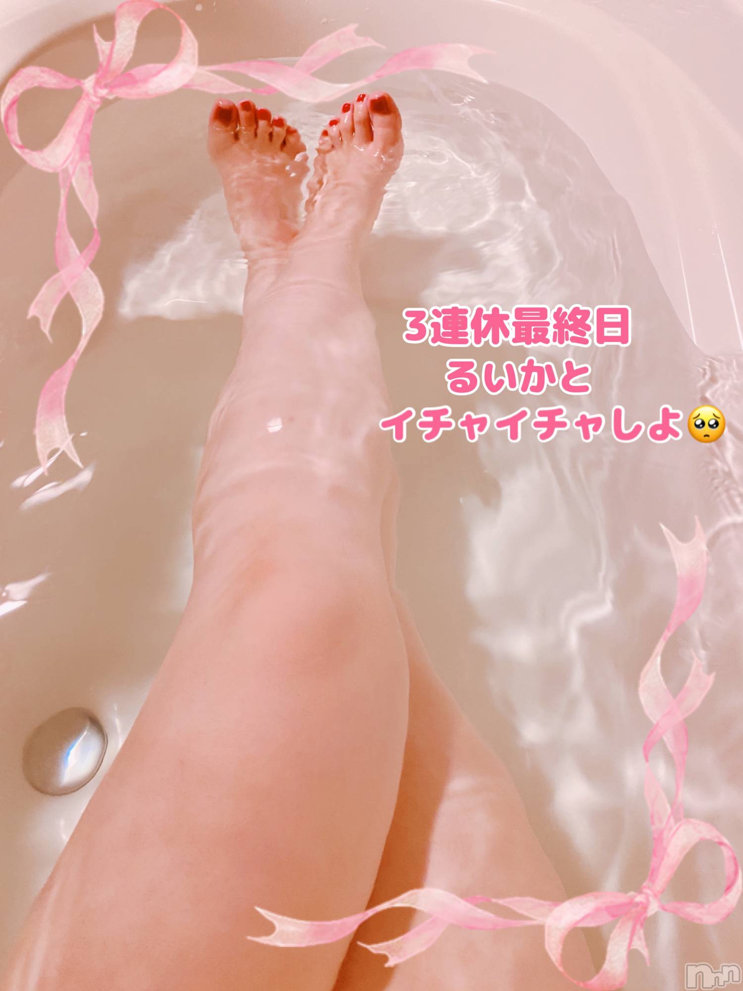 上越デリヘル上越最安値！奥様Deli急便(ジョウエツサイヤスネ！オクサマデリキュウビン)新人　るいか(26)の2024年9月16日写メブログ「今日も🫣」