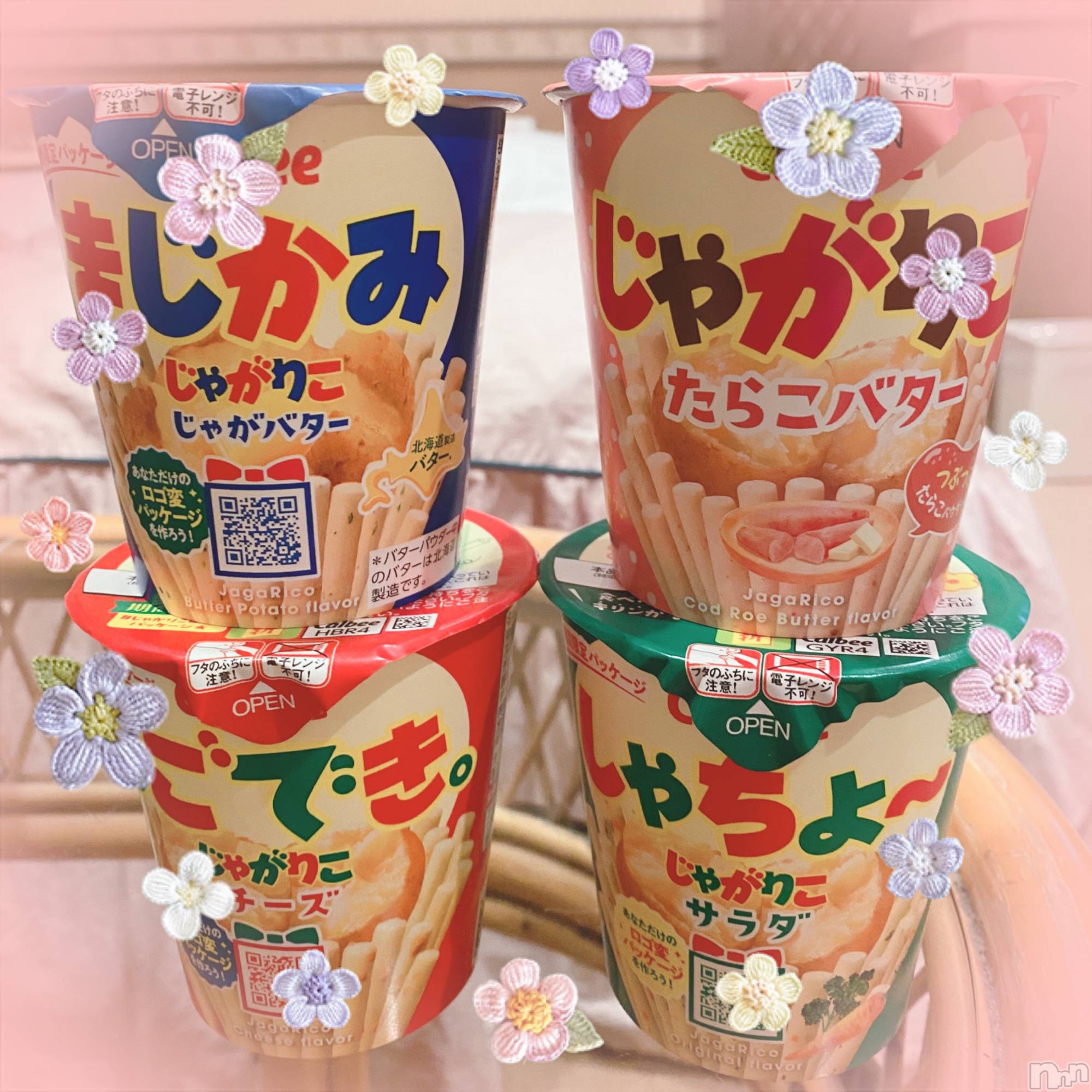 上越デリヘル上越最安値！奥様Deli急便(ジョウエツサイヤスネ！オクサマデリキュウビン)新人　るいか(26)の2024年10月6日写メブログ「今日のお礼①🍟🍹」