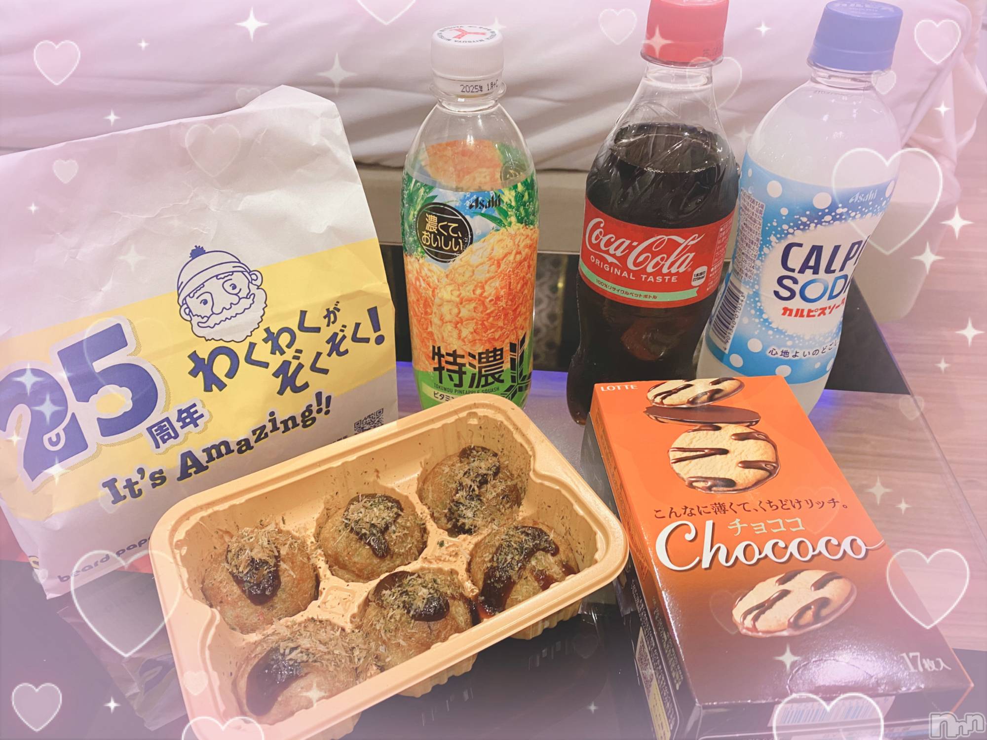 上越デリヘル上越最安値！奥様Deli急便(ジョウエツサイヤスネ！オクサマデリキュウビン)新人　るいか(26)の2024年10月10日写メブログ「10/9のお礼❤️」