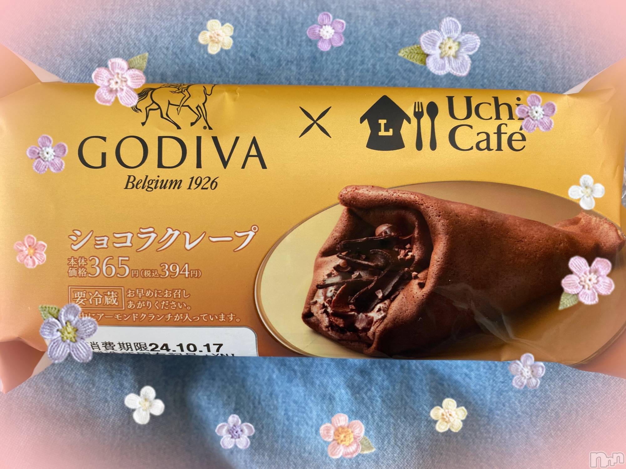 上越デリヘル上越最安値！奥様Deli急便(ジョウエツサイヤスネ！オクサマデリキュウビン)新人　るいか(26)の2024年10月14日写メブログ「今日のお礼😘😘🛁🍫❤️」
