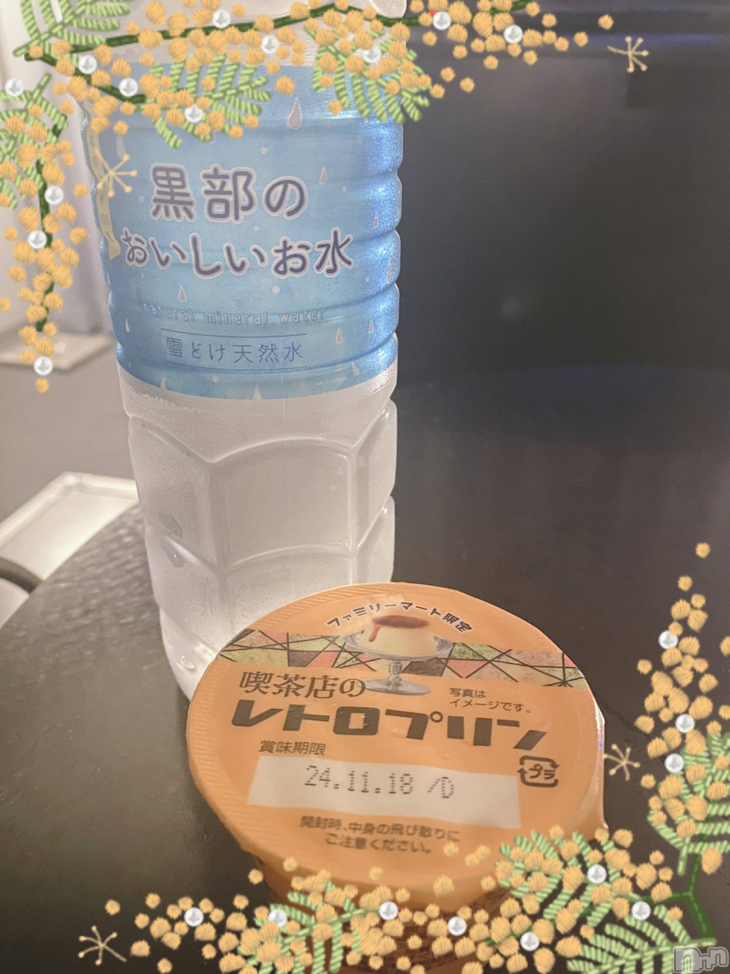 上越デリヘル上越最安値！奥様Deli急便(ジョウエツサイヤスネ！オクサマデリキュウビン)新人　るいか(26)の2024年11月9日写メブログ「11/6のお礼①🍮🛁❤️」