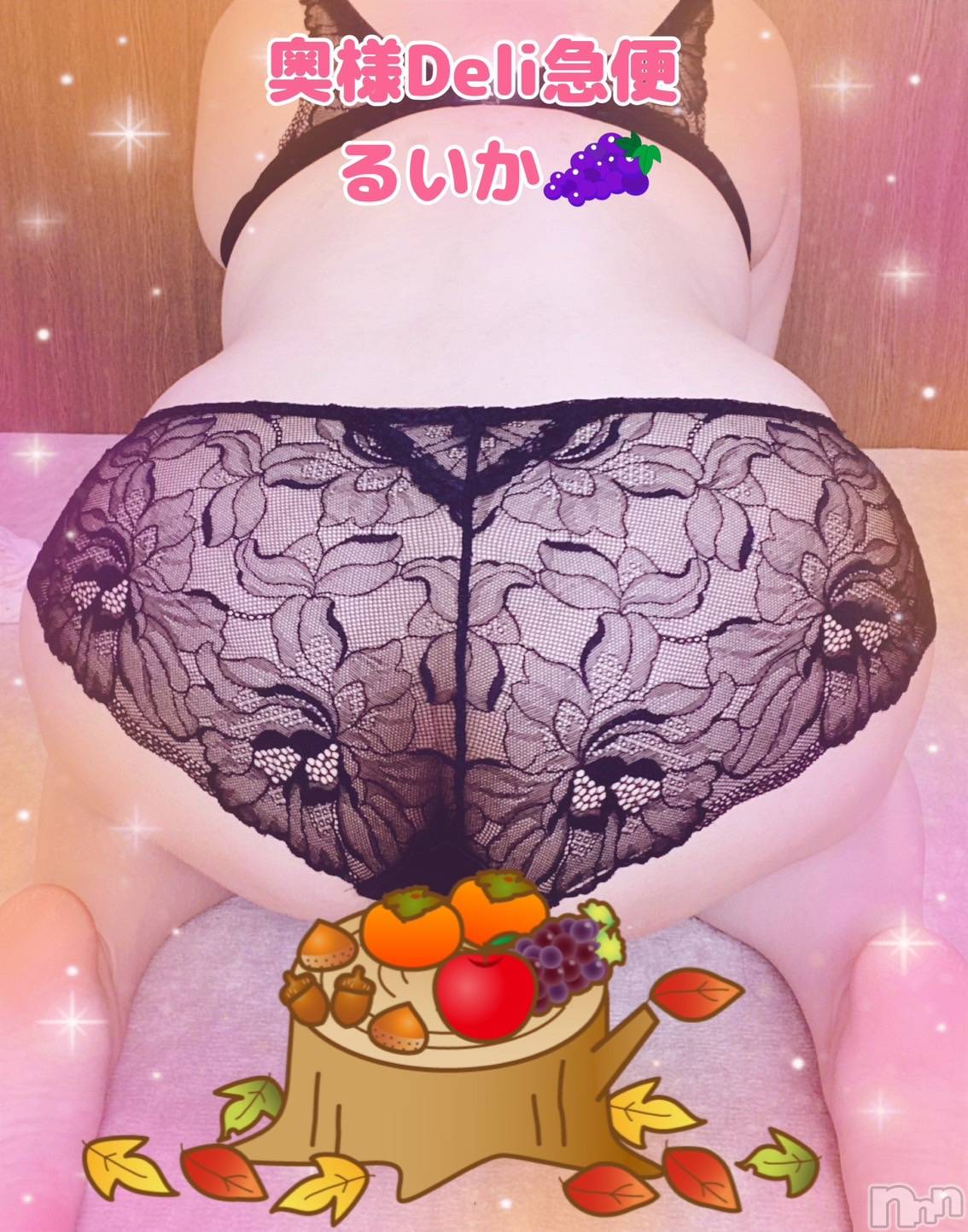 新人　るいか