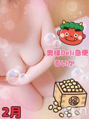 上越デリヘル上越最安値！奥様Deli急便(ジョウエツサイヤスネ！オクサマデリキュウビン) 新人　るいか(26)の2月6日写メブログ「雪～☃️」