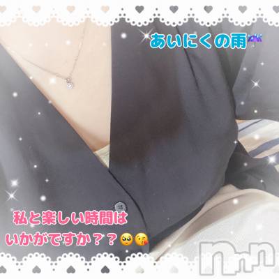 上越デリヘル 上越最安値！奥様Deli急便(ジョウエツサイヤスネ！オクサマデリキュウビン) 新人　るいか(26)の8月18日写メブログ「いかがお過ごしですか？🫣」