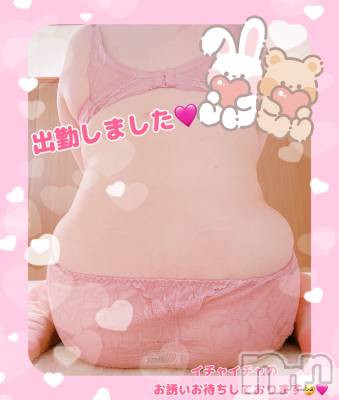 上越デリヘル 上越最安値！奥様Deli急便(ジョウエツサイヤスネ！オクサマデリキュウビン) 新人　るいか(26)の8月24日写メブログ「出勤しました🫣🩷」