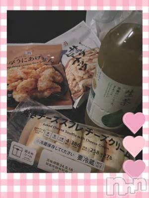 上越デリヘル 上越最安値！奥様Deli急便(ジョウエツサイヤスネ！オクサマデリキュウビン) 新人　るいか(26)の9月14日写メブログ「9/13のお礼②🍻❤️」