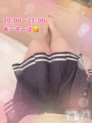 上越デリヘル 上越最安値！奥様Deli急便(ジョウエツサイヤスネ！オクサマデリキュウビン) 新人　るいか(26)の9月18日写メブログ「今日出勤するよー！」