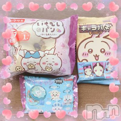 上越デリヘル 上越最安値！奥様Deli急便(ジョウエツサイヤスネ！オクサマデリキュウビン) 新人　るいか(26)の10月6日写メブログ「好きな物🫶🏻」