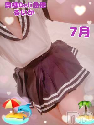 新人　るいか(26) 身長158cm、スリーサイズB88(D).W64.H92。上越デリヘル 上越最安値！奥様Deli急便(ジョウエツサイヤスネ！オクサマデリキュウビン)在籍。