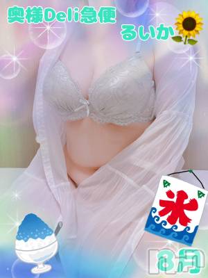 新人　るいか(26) 身長158cm、スリーサイズB88(D).W64.H92。上越人妻デリヘル 上越最安値！奥様Deli急便(ジョウエツサイヤスネ！オクサマデリキュウビン)在籍。