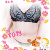 新人　るいか