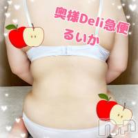 新人　るいか