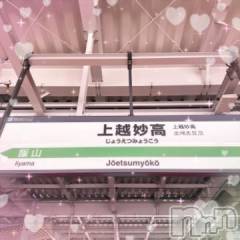 上越デリヘルHONEY(ハニー) りあ(♪♪)(28)の8月22日写メブログ「たくさんありがとう♡♡」