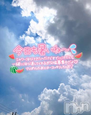 新潟人妻デリヘル新潟人妻デリバリーヘルス 下心 ～したごころ～(シタゴコロ) 渚奥様(35)の8月16日写メブログ「１３日(火)の御礼♡」