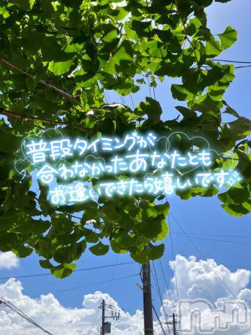新潟人妻デリヘル新潟人妻デリバリーヘルス 下心 ～したごころ～(シタゴコロ) 渚奥様(35)の8月22日写メブログ「生脚orストッキング」