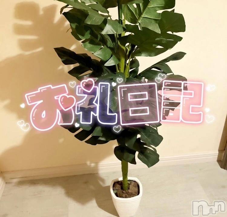 新潟人妻デリヘル新潟人妻デリバリーヘルス 下心 ～したごころ～(シタゴコロ) 渚奥様(35)の10月26日写メブログ「ムスク100分様」