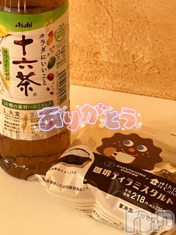 新潟人妻デリヘル新潟人妻デリバリーヘルス 下心 ～したごころ～(シタゴコロ)渚奥様(35)の2024年8月24日写メブログ「こんにちは」