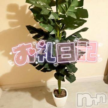 新潟人妻デリヘル新潟人妻デリバリーヘルス 下心 ～したごころ～(シタゴコロ)渚奥様(35)の2024年9月18日写メブログ「昨日の御礼」