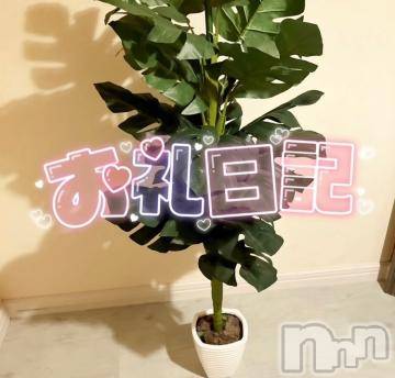 新潟人妻デリヘル新潟人妻デリバリーヘルス 下心 ～したごころ～(シタゴコロ)渚奥様(35)の2024年10月2日写メブログ「昨日の御礼」