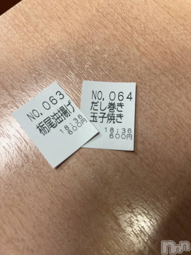 ����ȯ����ѥ˥��󥯥�ֿ��㥳��ѥ˥��󥯥�ֲ���(�˥���������ѥ˥��󥯥�֥ϥʥ�) �ߤ���1��10���̥�֥����֥����