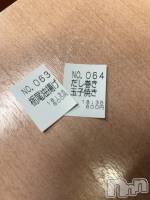 ����ȯ����ѥ˥��󥯥�ֿ��㥳��ѥ˥��󥯥�ֲ���(�˥���������ѥ˥��󥯥�֥ϥʥ�) �ߤ���1��10���̥�֥����֥����