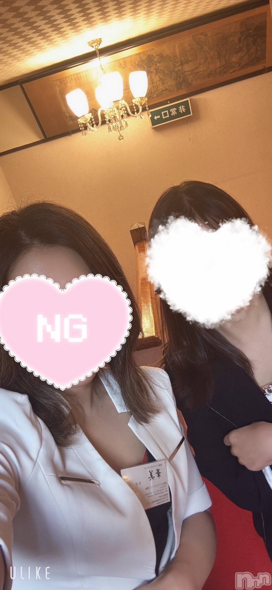 ȯѥ˥󥯥ֿ㥳ѥ˥󥯥ֲ(˥ѥ˥󥯥֥ϥʥ) 2025ǯ1123ִ̥֥ա