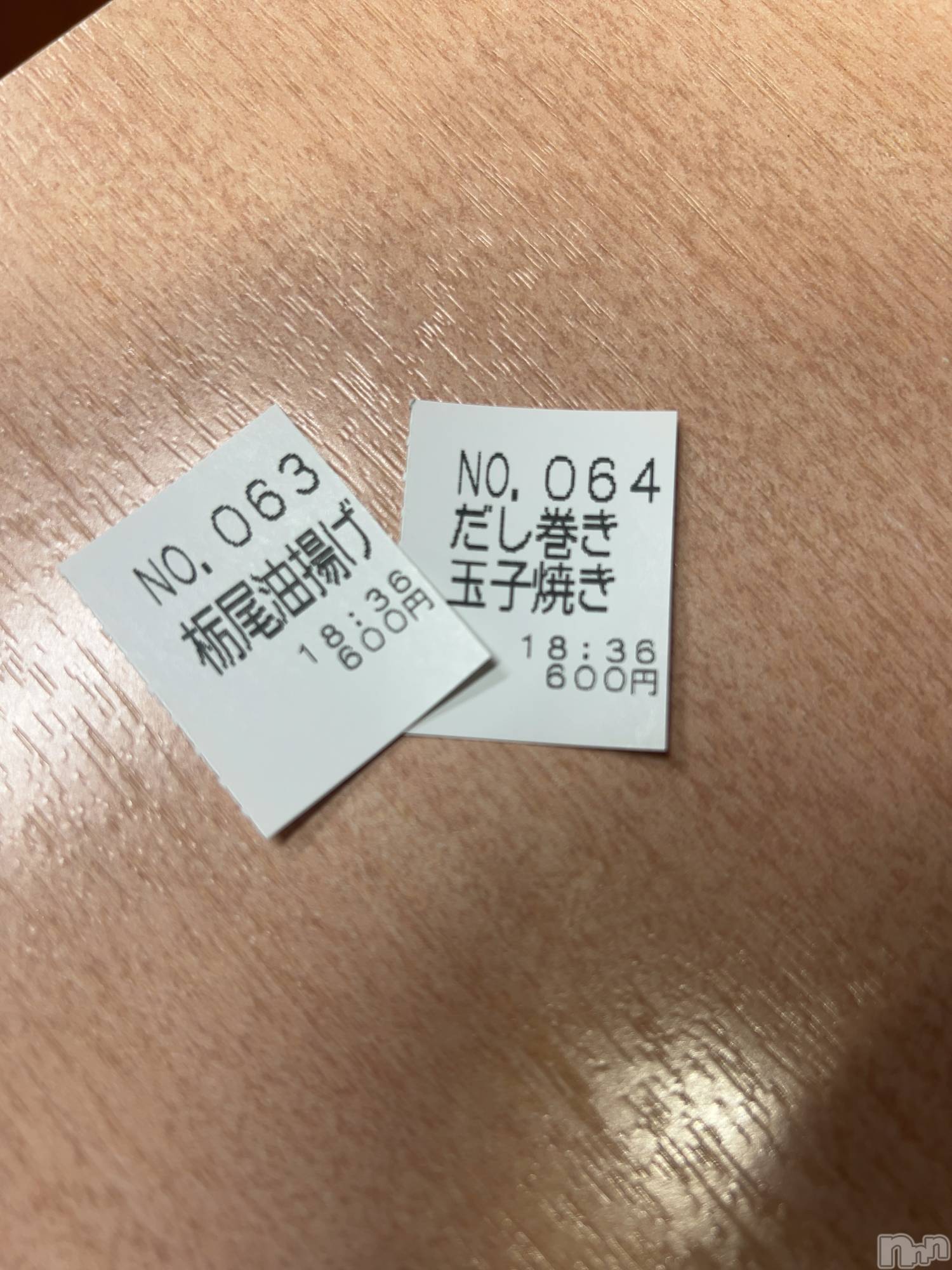 ����ȯ����ѥ˥��󥯥�ֿ��㥳��ѥ˥��󥯥�ֲ���(�˥���������ѥ˥��󥯥�֥ϥʥ�) ��2026ǯ1��10���̥�֥����֥����