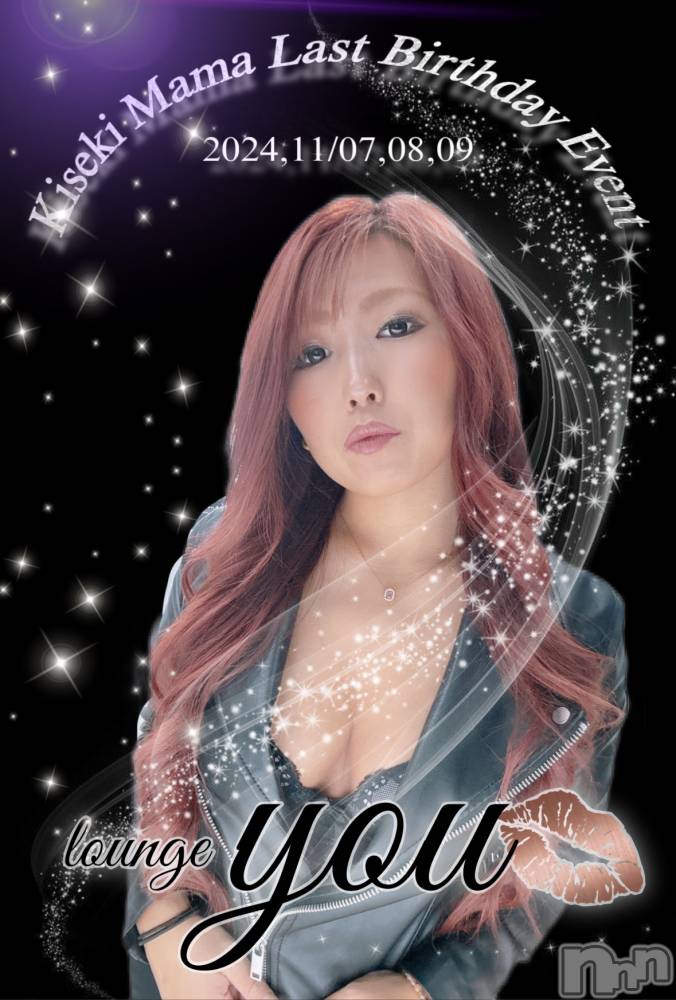 Įʥå륺Сlounge you(饦󥸥楦) ɱͼmama1112̥֥LAST Birthday Event🎂💐