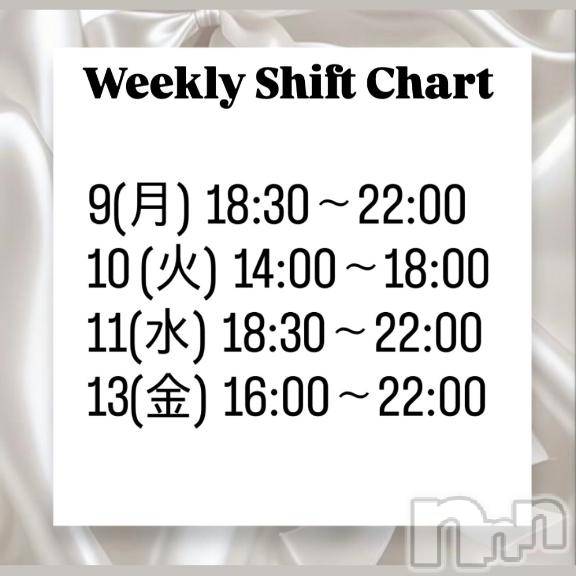 長岡デリヘル長岡市総合デリヘル COLOR～デリヘル・手コキ・密着エステ～(ナガオカシソウゴウデリヘルカラー) じゅり☆☆☆(22)の2月5日写メブログ「次会える日！」