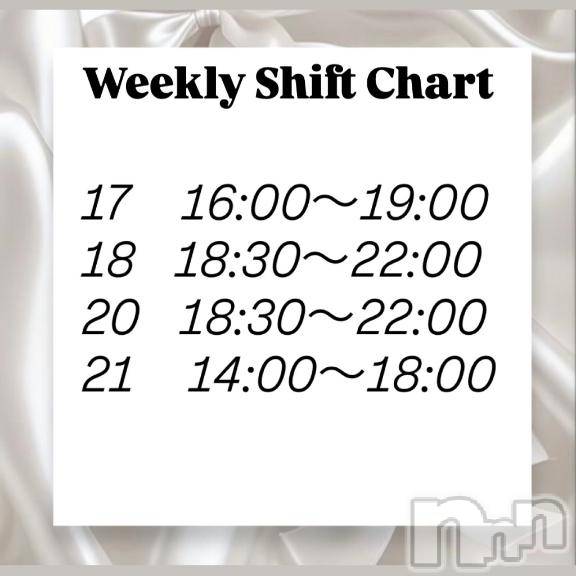 長岡デリヘル長岡市総合デリヘル COLOR～デリヘル・手コキ・密着エステ～(ナガオカシソウゴウデリヘルカラー) じゅり☆☆☆(22)の2月14日写メブログ「\出勤表//」