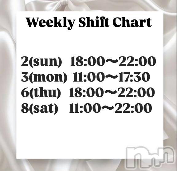 長岡デリヘル長岡市総合デリヘル COLOR～デリヘル・手コキ・密着エステ～(ナガオカシソウゴウデリヘルカラー)じゅり☆☆☆(22)の2025年10月31日写メブログ「出勤予定！！」