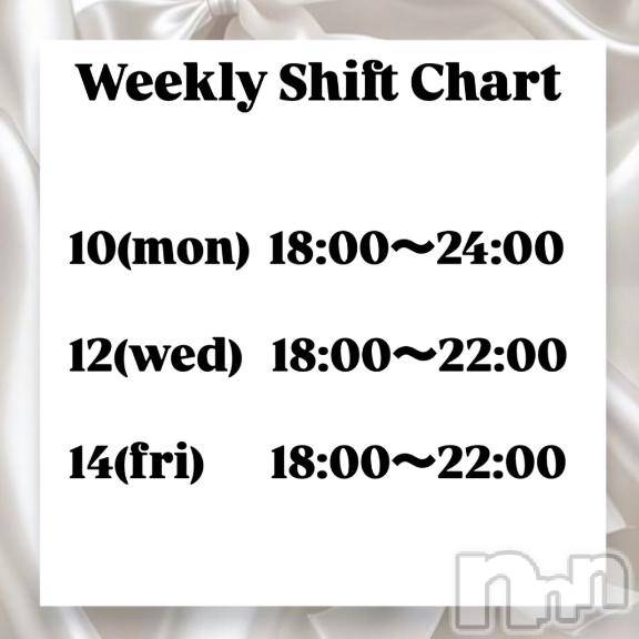 長岡デリヘル長岡市総合デリヘル COLOR～デリヘル・手コキ・密着エステ～(ナガオカシソウゴウデリヘルカラー)じゅり☆☆☆(22)の2025年11月8日写メブログ「来週の出勤予定💞」