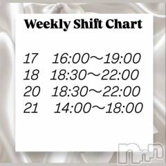 長岡デリヘル長岡市総合デリヘル COLOR～デリヘル・手コキ・密着エステ～(ナガオカシソウゴウデリヘルカラー) じゅり☆☆☆(22)の2月14日写メブログ「\出勤表//」