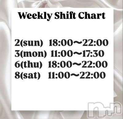 長岡デリヘル 長岡市総合デリヘル COLOR～デリヘル・手コキ・密着エステ～(ナガオカシソウゴウデリヘルカラー) じゅり☆☆☆(22)の10月31日写メブログ「出勤予定！！」