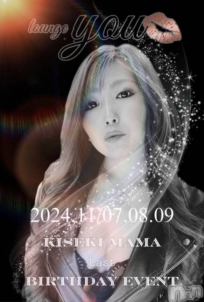 Įʥå륺Сlounge you(饦󥸥楦) 117̥֥117 1915ʬΥ֥
