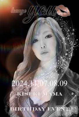 Įʥå륺Сlounge you(饦󥸥楦) 117̥֥117 1915ʬΥ֥