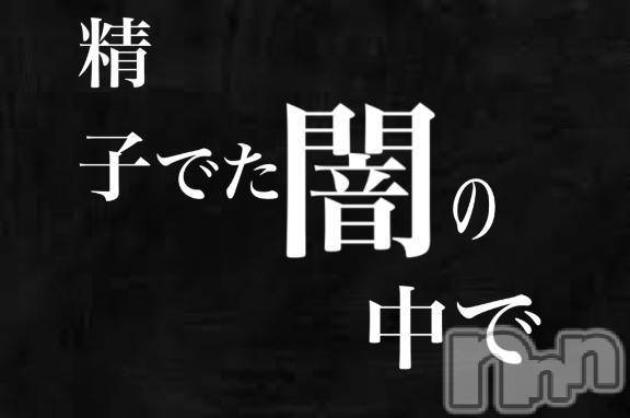 新潟人妻デリヘル熟女の風俗 最終章(ジュクジョノフウゾクサイシュウショウ) たお(40)の6月29日写メブログ「🏃‍♀️‍➡️🏃‍♀️‍➡️🏃‍♀️‍➡️🏃‍♀️‍➡️🏃‍♀️‍➡️」