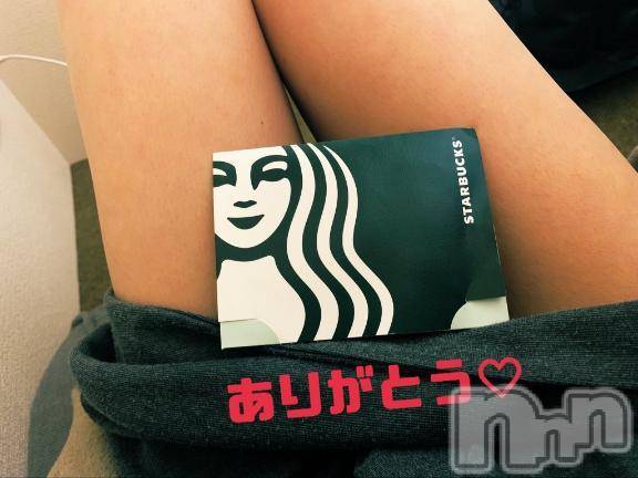 新潟人妻デリヘル熟女の風俗 最終章(ジュクジョノフウゾクサイシュウショウ)たお(40)の2025年3月12日写メブログ「☕️」
