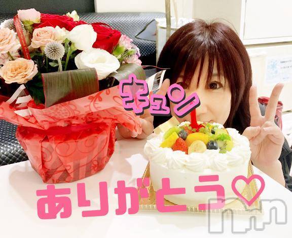 新潟人妻デリヘル熟女の風俗 最終章(ジュクジョノフウゾクサイシュウショウ)たお(40)の2025年8月12日写メブログ「1」