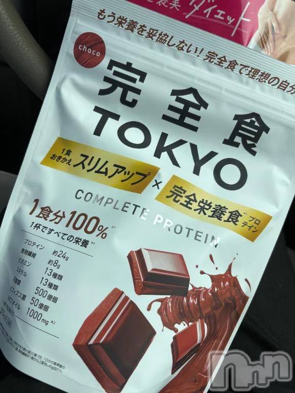 新潟人妻デリヘル熟女の風俗 最終章(ジュクジョノフウゾクサイシュウショウ)たお(40)の2025年9月15日写メブログ「♡♡♡♡」